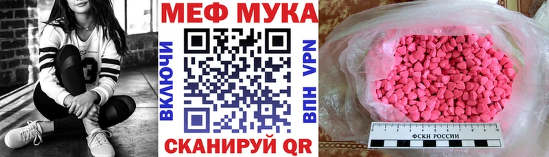 Купить наркотики Саянск Амфетамин  Меф  ГАШИШ  КОКАИН 
