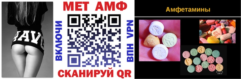 АМФЕТАМИН VHQ omg вход Саянск даркнет сайт