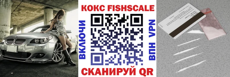 COCAIN 98% darknet формула Саянск mega ссылка