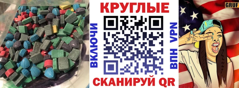Ecstasy louis Vuitton  сколько стоит  Саянск 
