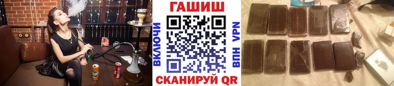 ГАШ гашик  как найти   Саянск 