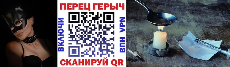 ГЕРОИН Афган  купить закладку  Саянск 