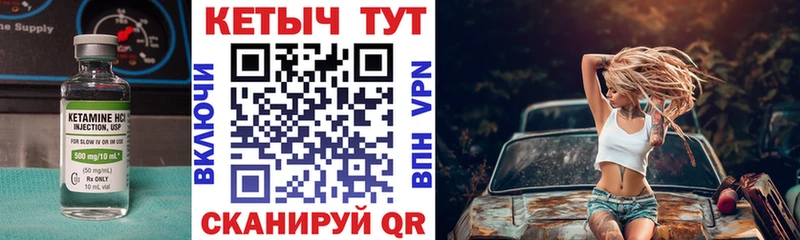 КЕТАМИН VHQ  наркотики  Саянск 