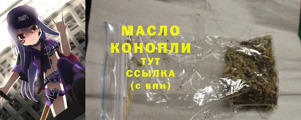 мяу мяу мука Армянск
