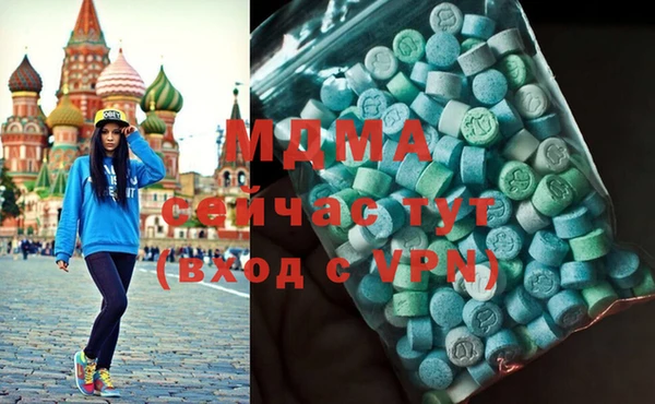 мяу мяу мука Армянск