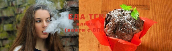 прущая мука Аркадак