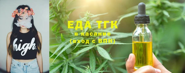 МДМА Арсеньев