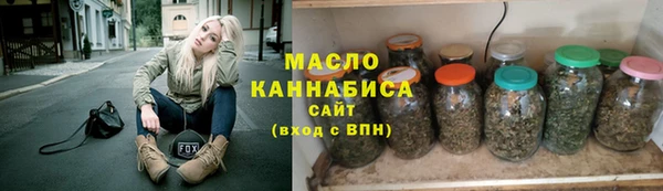 МДМА Арсеньев