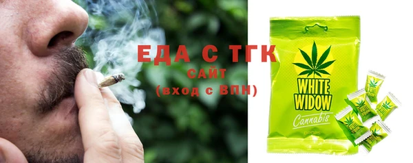 МДМА Арсеньев