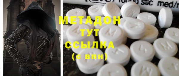 герыч Медногорск