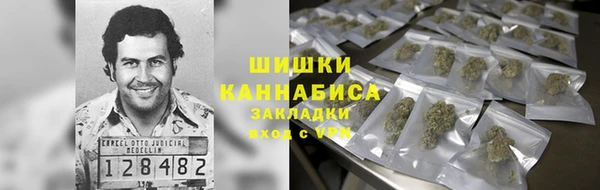 МДМА Арсеньев