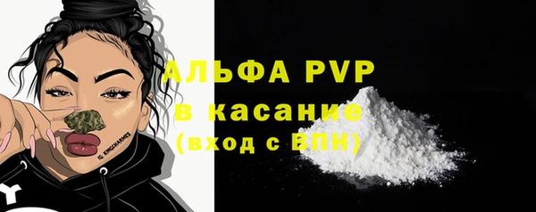 МДМА Арсеньев