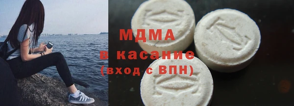 МДМА Арсеньев