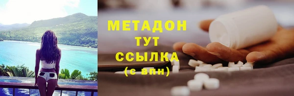 МДМА Арсеньев