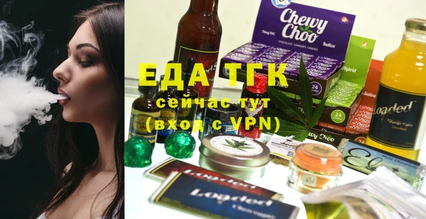 прущая мука Аркадак