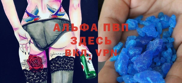 МДМА Арсеньев
