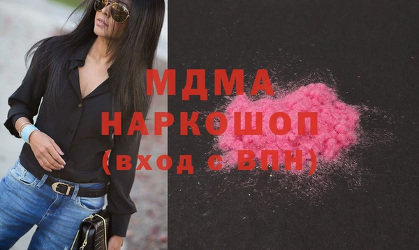 герыч Мегион