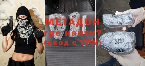 мяу мяу мука Армянск