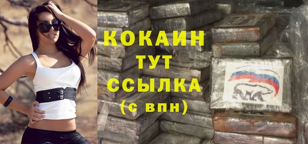 мяу мяу мука Армянск