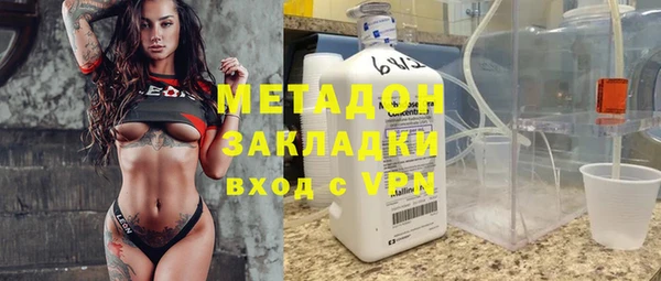 мяу мяу мука Армянск