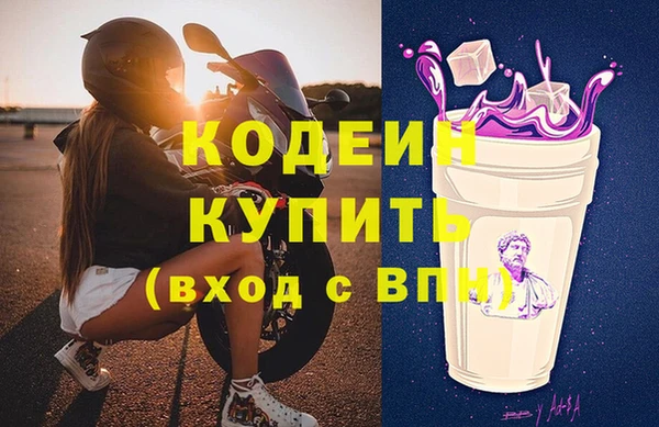 мяу мяу мука Армянск