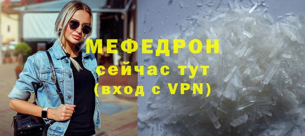 герыч Мегион