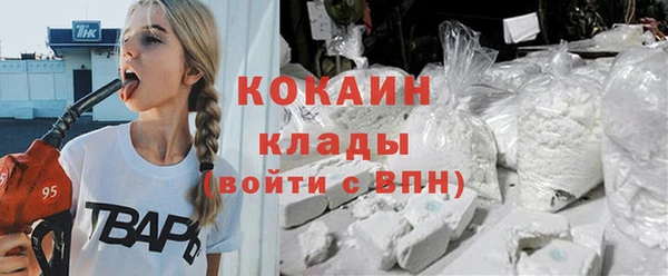 прущая мука Аркадак