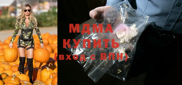 мяу мяу мука Армянск