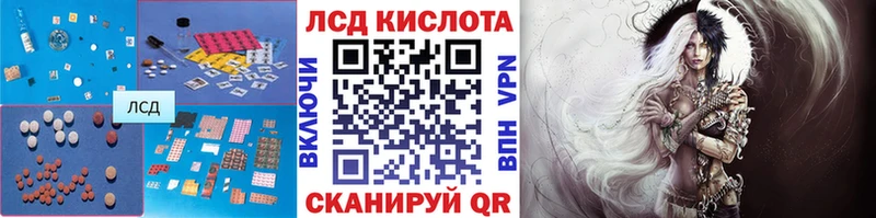 закладки  Саянск  Лсд 25 экстази кислота 