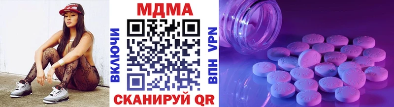 МДМА crystal  OMG онион  Саянск 