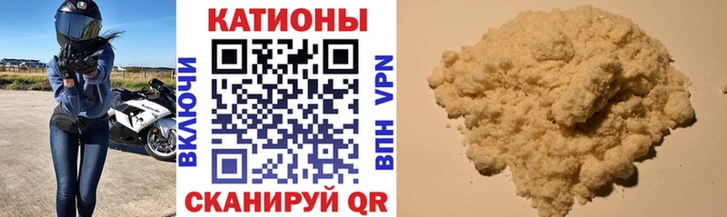 где продают наркотики  Саянск  Мефедрон кристаллы 
