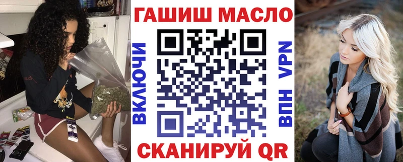 Дистиллят ТГК вейп с тгк Саянск